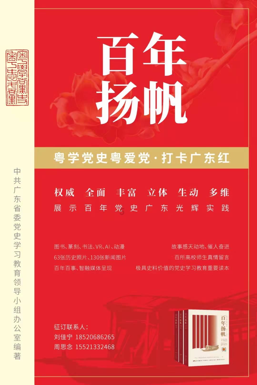 春雨直播app